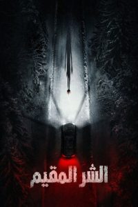 Resident Evil